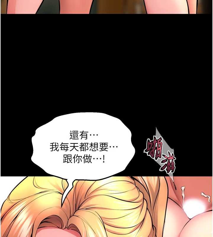 第51话-我也想取悦你的肉体