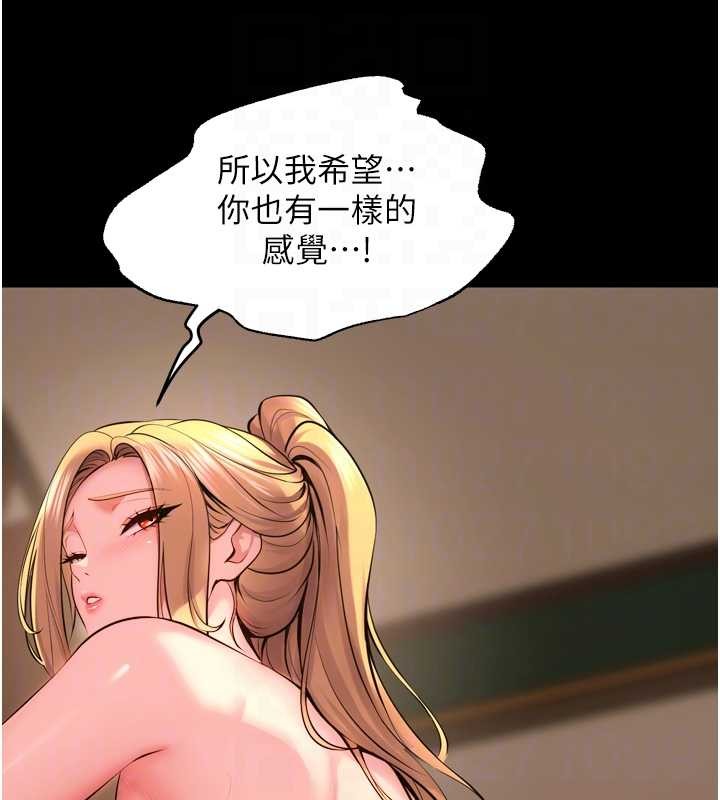 第51话-我也想取悦你的肉体