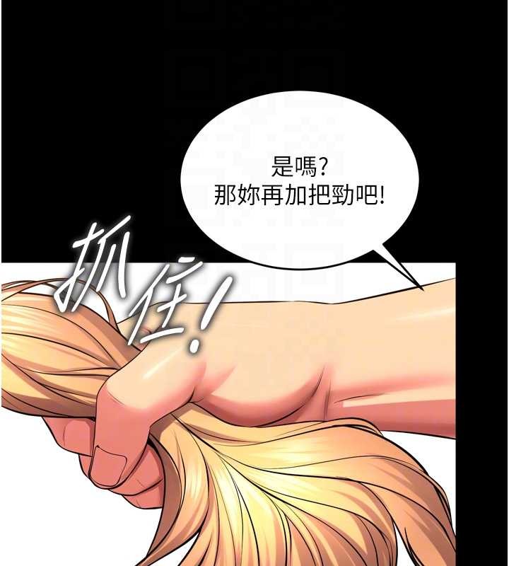 第51话-我也想取悦你的肉体