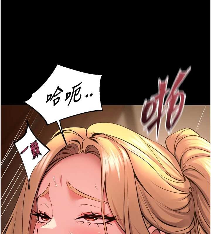 第51话-我也想取悦你的肉体