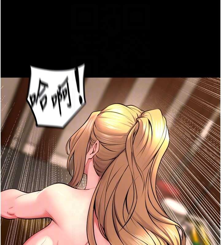 第51话-我也想取悦你的肉体