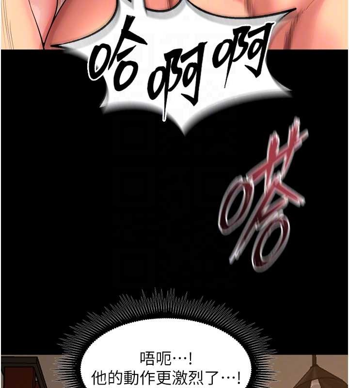 第51话-我也想取悦你的肉体