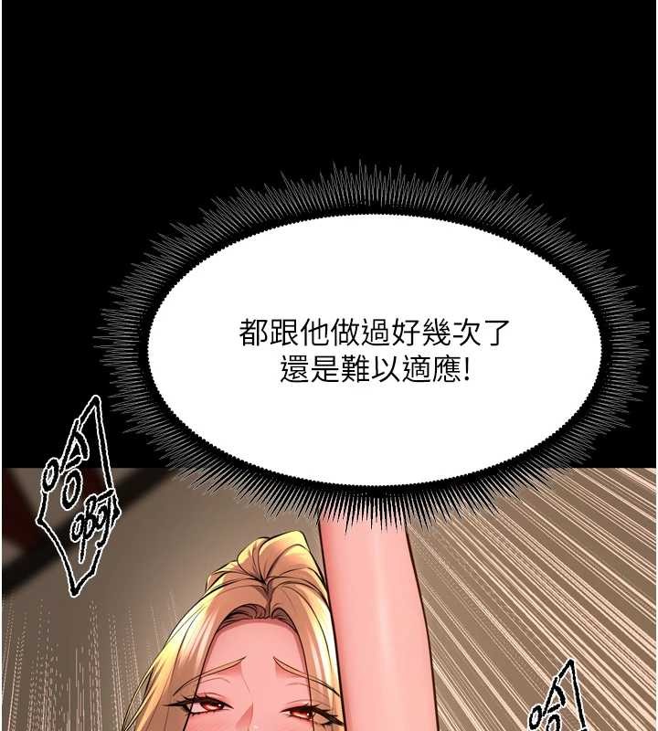 第51话-我也想取悦你的肉体