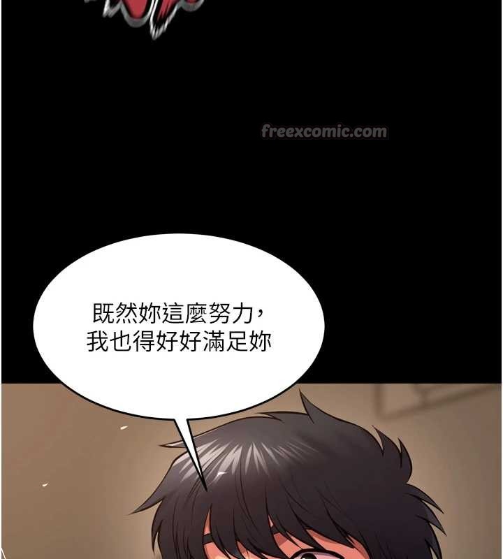 第51话-我也想取悦你的肉体