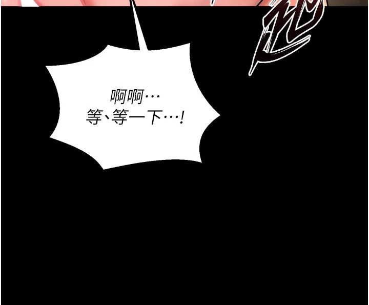 第51话-我也想取悦你的肉体