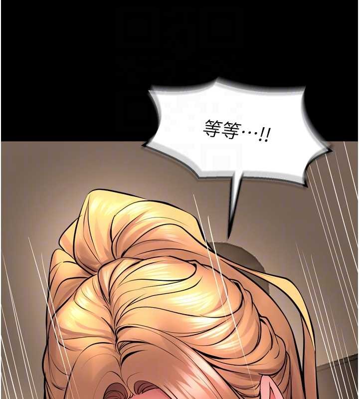 第51话-我也想取悦你的肉体