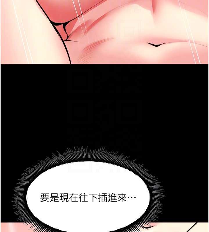 第51话-我也想取悦你的肉体
