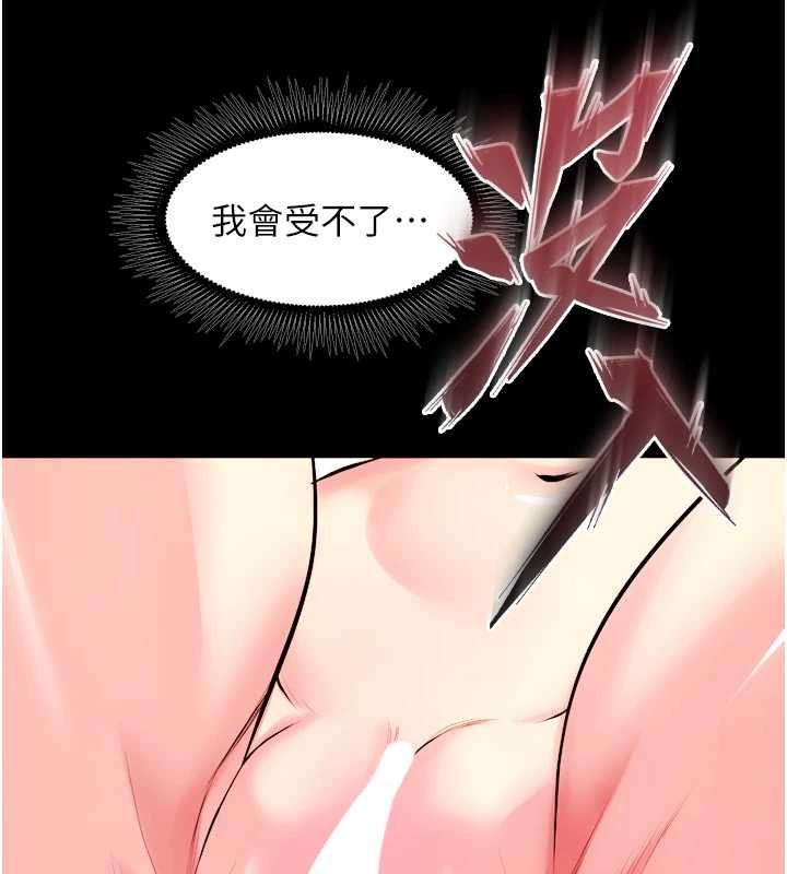 第51话-我也想取悦你的肉体