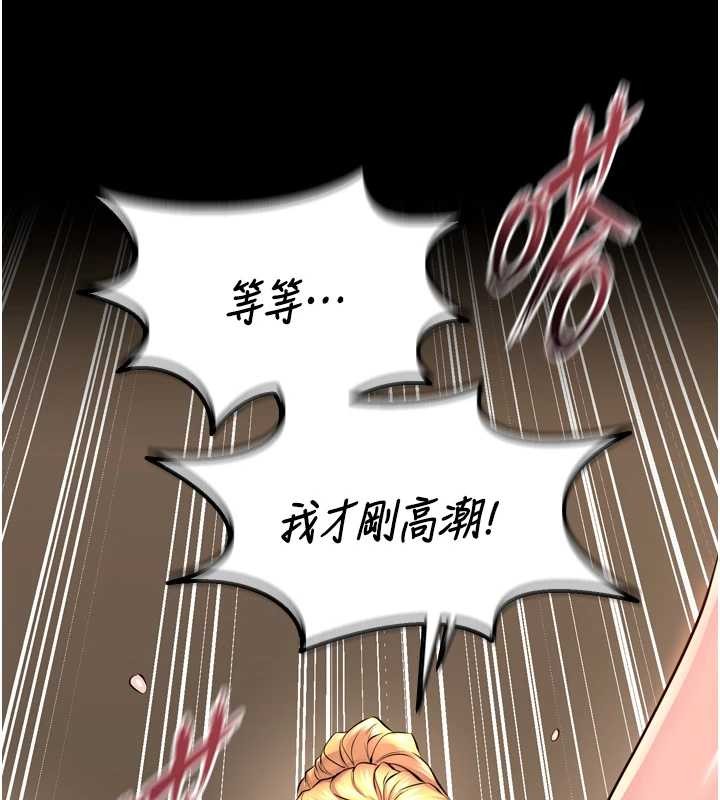 第51话-我也想取悦你的肉体