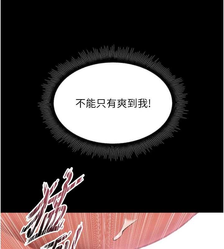 第51话-我也想取悦你的肉体