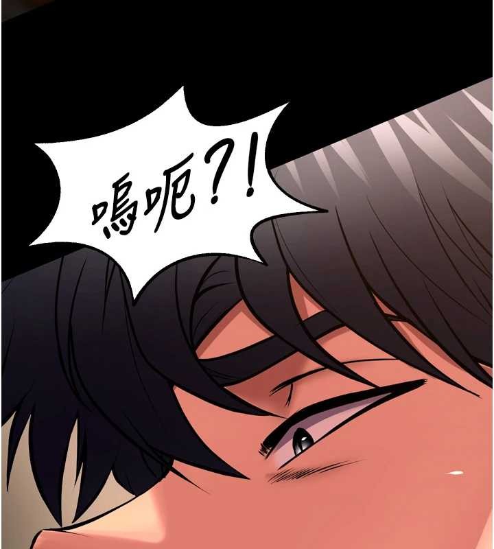 第51话-我也想取悦你的肉体