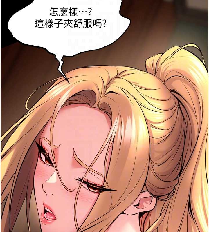 第51话-我也想取悦你的肉体