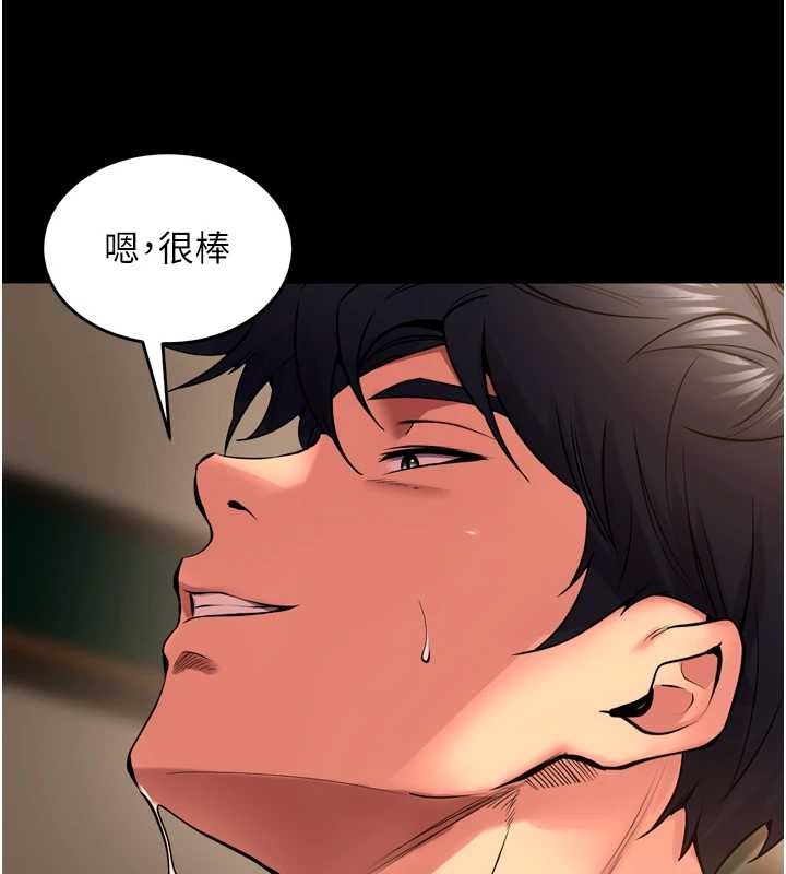 第51话-我也想取悦你的肉体