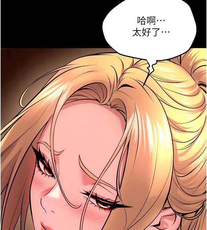 第51话-我也想取悦你的肉体
