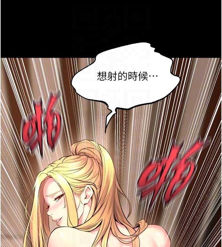 第51话-我也想取悦你的肉体