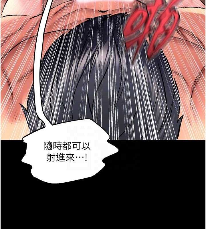 第51话-我也想取悦你的肉体
