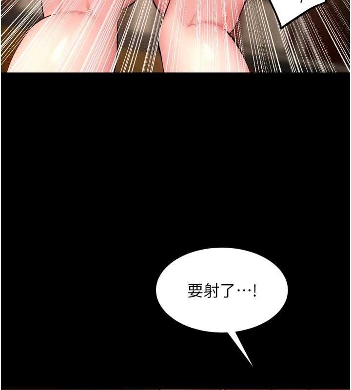 第51话-我也想取悦你的肉体