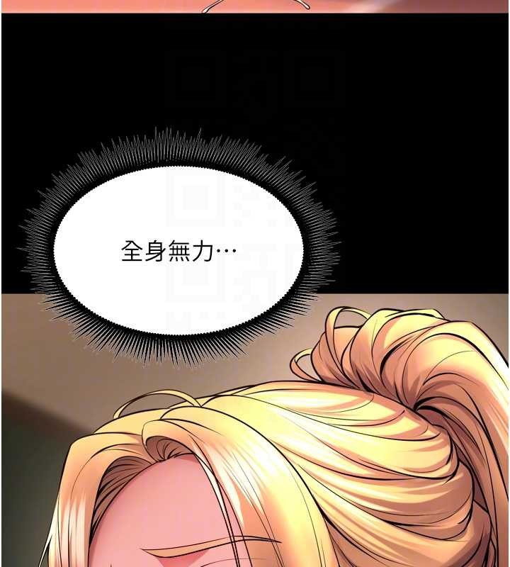 第51话-我也想取悦你的肉体