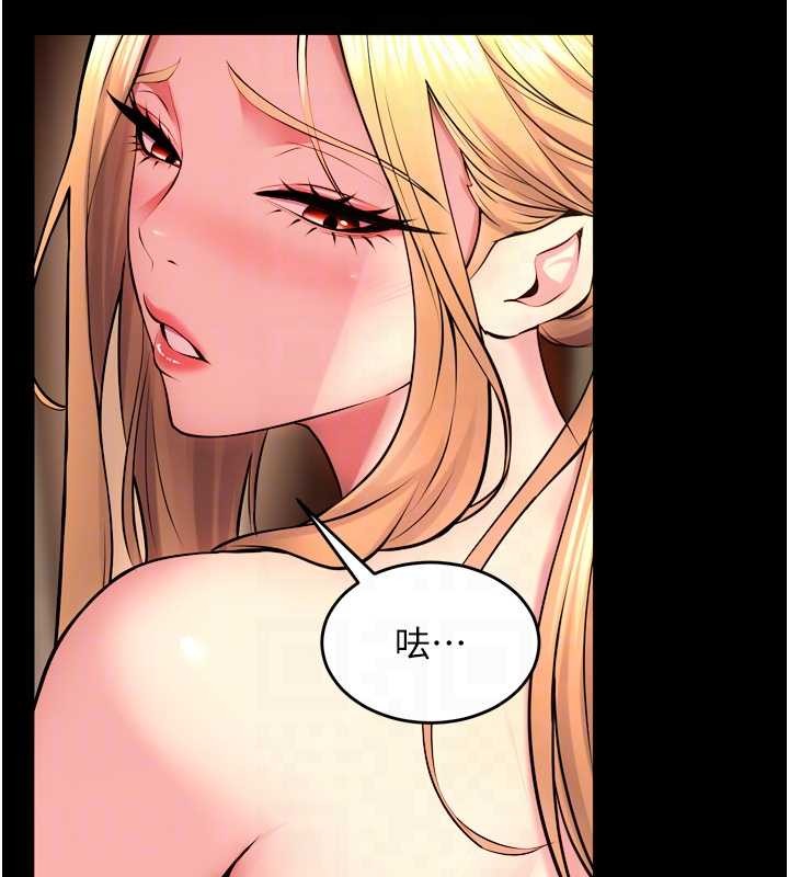 第51话-我也想取悦你的肉体