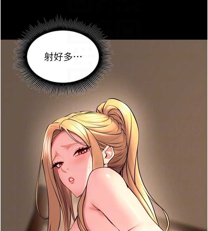 第51话-我也想取悦你的肉体