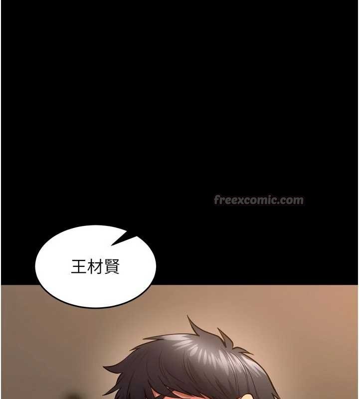 第51话-我也想取悦你的肉体