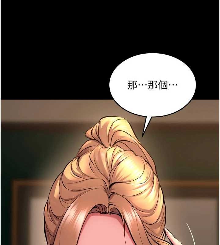 第51话-我也想取悦你的肉体
