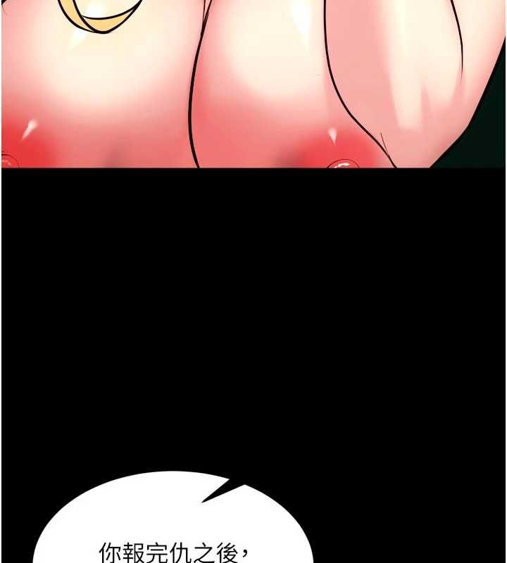 第51话-我也想取悦你的肉体