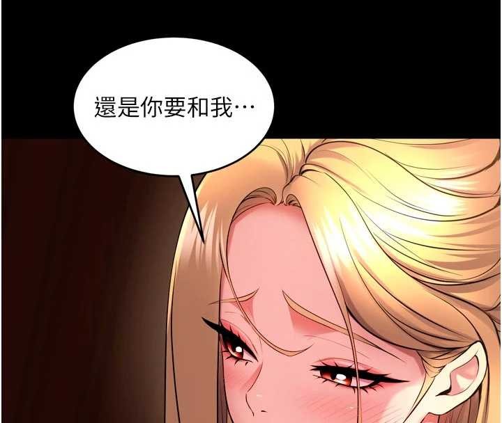第51话-我也想取悦你的肉体