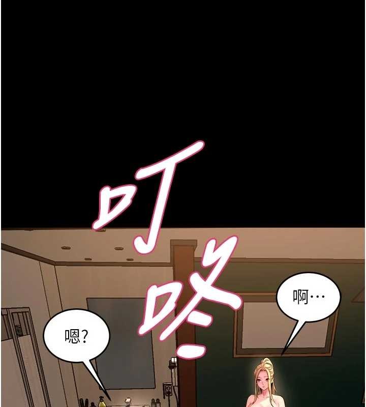 第51话-我也想取悦你的肉体