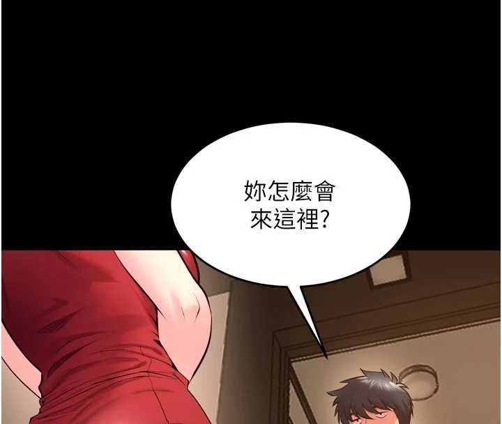 第51话-我也想取悦你的肉体
