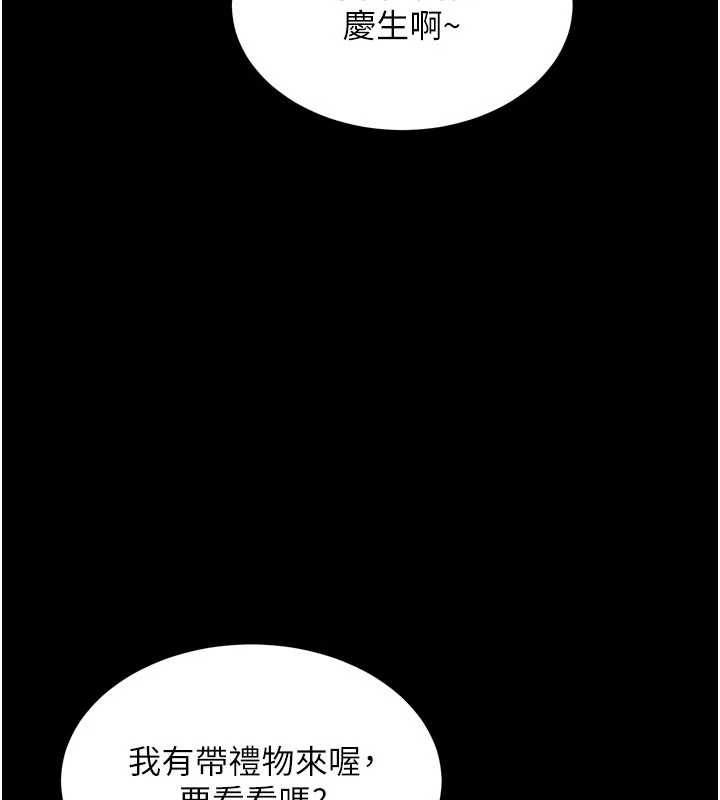 第51话-我也想取悦你的肉体