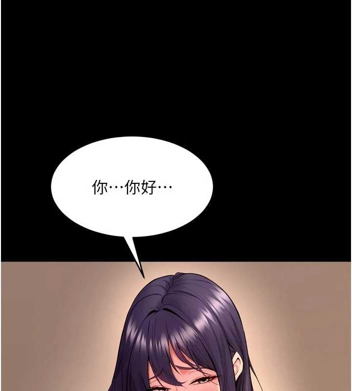 第51话-我也想取悦你的肉体