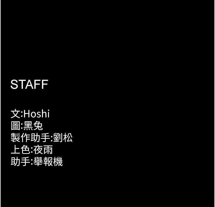 第51话-我也想取悦你的肉体