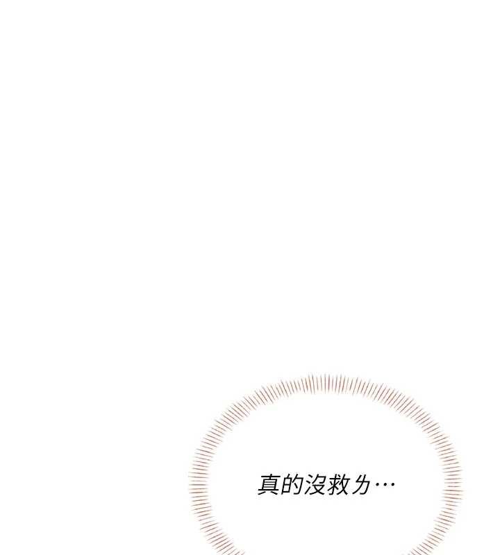 第46话-难道这是性爱瑜珈!?
