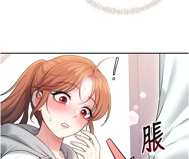 第46话-难道这是性爱瑜珈!?