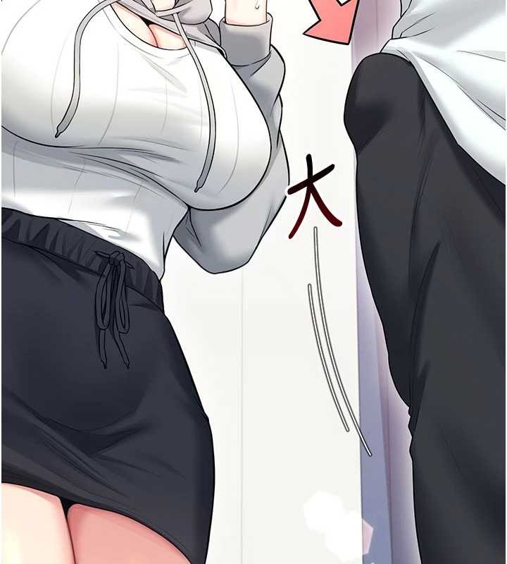 第46话-难道这是性爱瑜珈!?