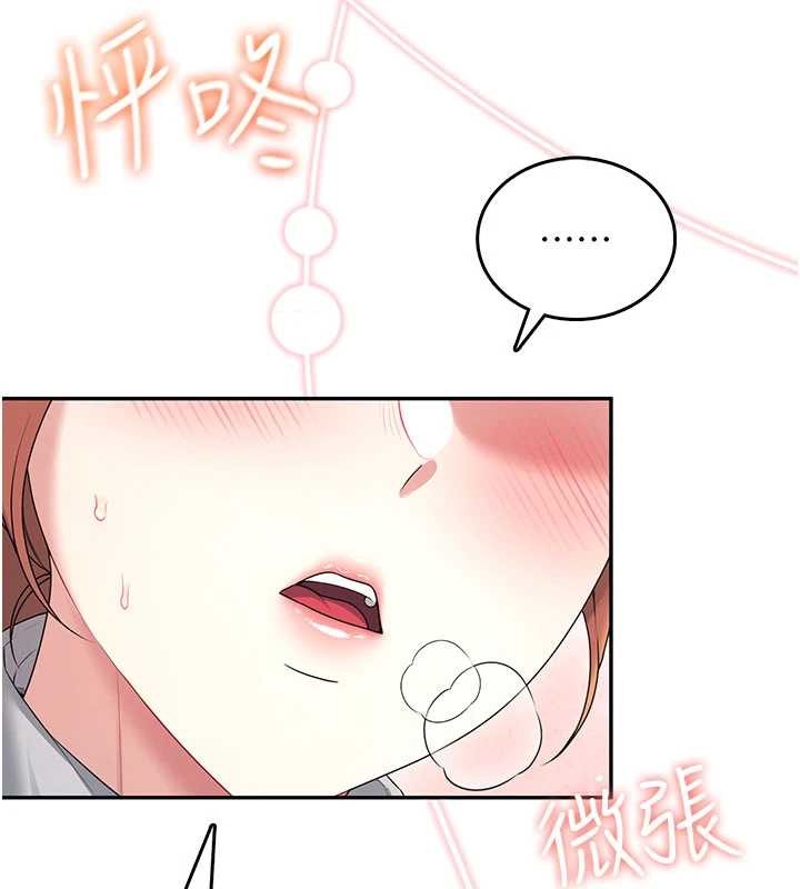第46话-难道这是性爱瑜珈!?