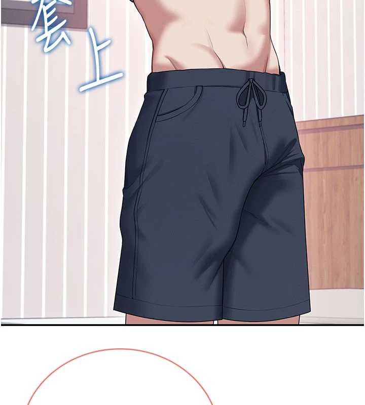 第46话-难道这是性爱瑜珈!?