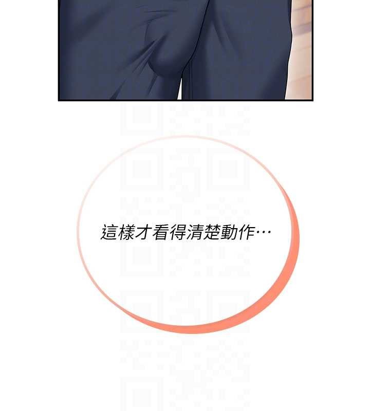 第46话-难道这是性爱瑜珈!?