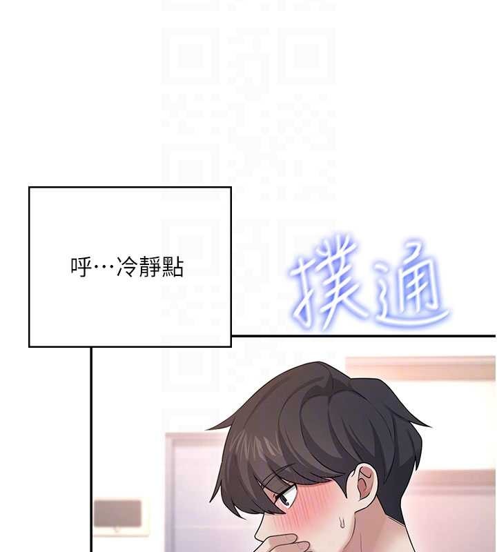 第46话-难道这是性爱瑜珈!?