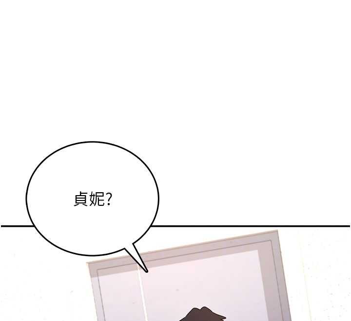 第46话-难道这是性爱瑜珈!?