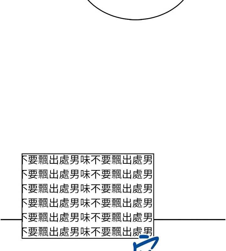 第46话-难道这是性爱瑜珈!?