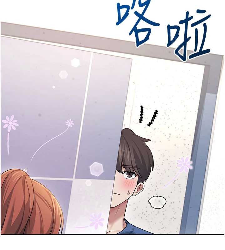 第46话-难道这是性爱瑜珈!?