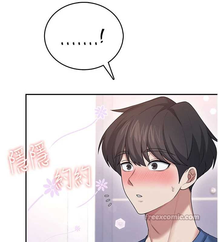 第46话-难道这是性爱瑜珈!?