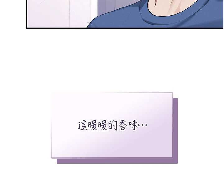 第46话-难道这是性爱瑜珈!?