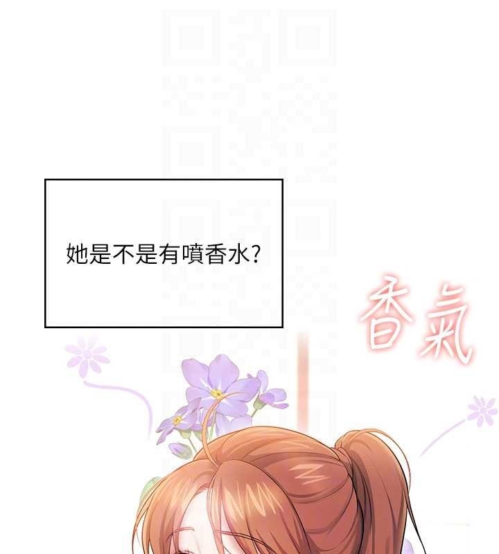 第46话-难道这是性爱瑜珈!?