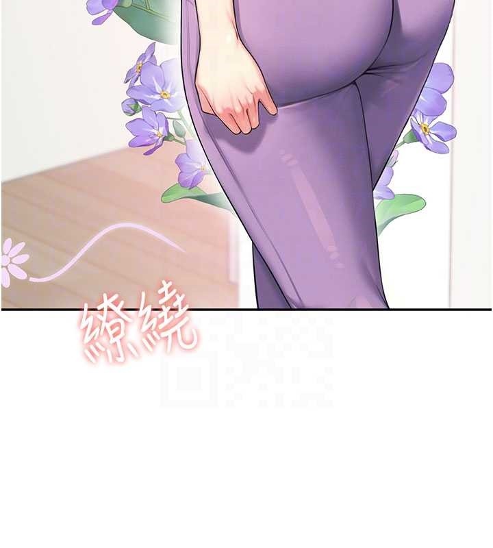 第46话-难道这是性爱瑜珈!?