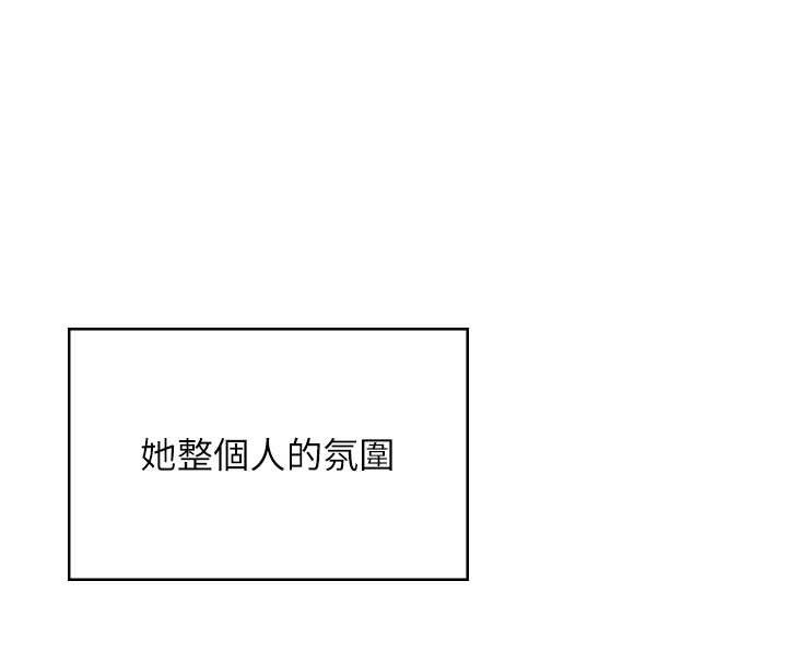 第46话-难道这是性爱瑜珈!?
