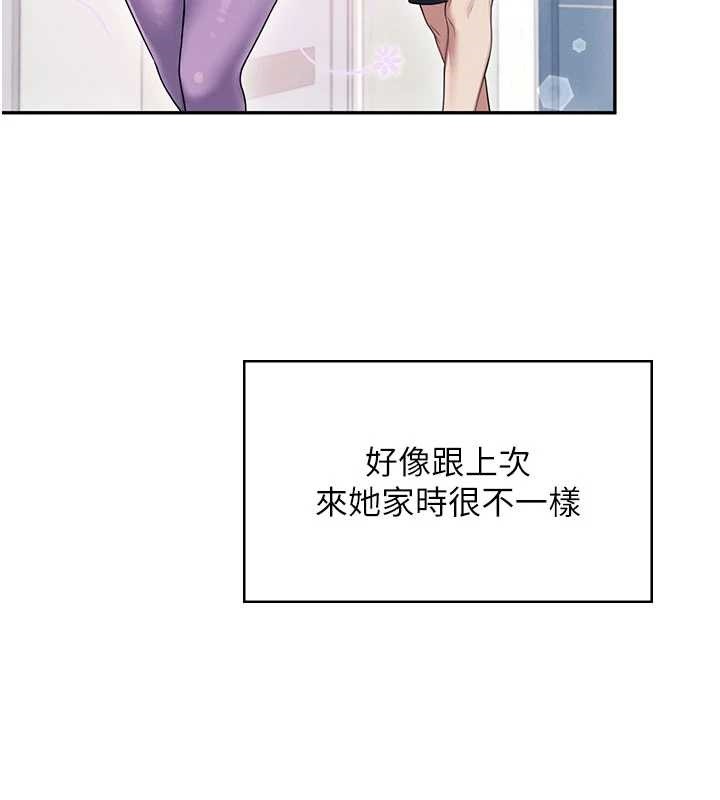 第46话-难道这是性爱瑜珈!?