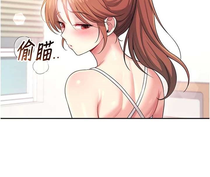 第46话-难道这是性爱瑜珈!?